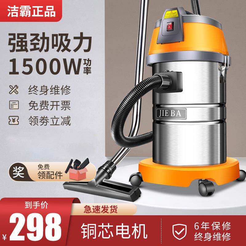 吸尘器洗车店专用大功率家商用超强吸力美缝工业吸水机干湿两用