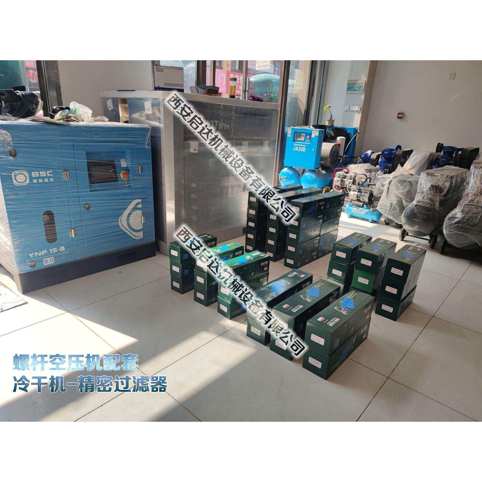 C002 T002 A002 螺杆空压机精密过滤器 冷干机配套精密过滤器