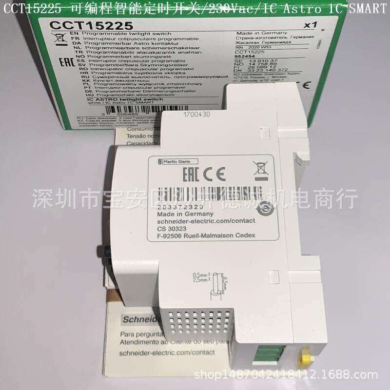 CCT15551 可编程时间控制开关 230Vac/10A/IC100