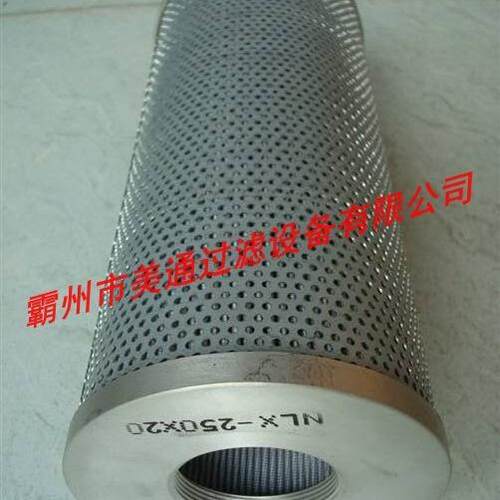 宇恒【厂家直销】黎明NLX-25×10/20/30回油滤芯 可 一件起批