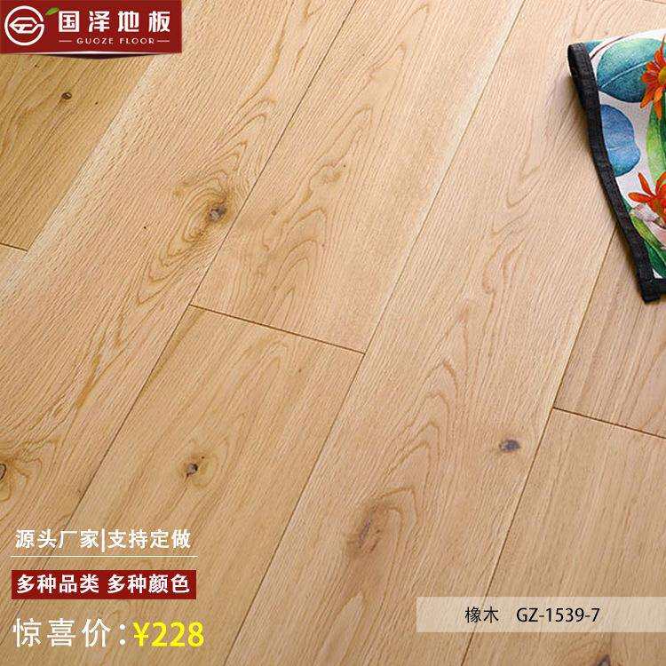 橡木实木地板原木纯实木家用环保白橡本色新中式南浔地板厂家直销