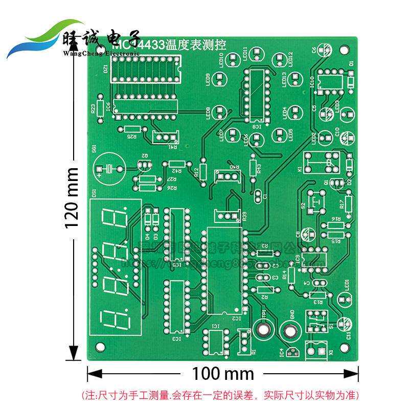 14433数字温度测控电路故障检修板LabVIEW编程电子技能竞赛套件