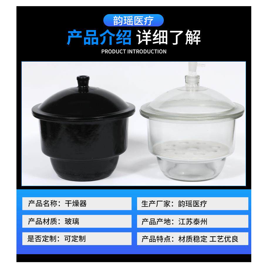 真空干燥器 加厚玻璃干燥器 150mm180mm210mm240mm300mm350mm等等