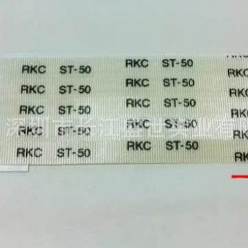 W-ST50A-1000-3C RKC理化热电偶ST-50连接线DP-350/700现货