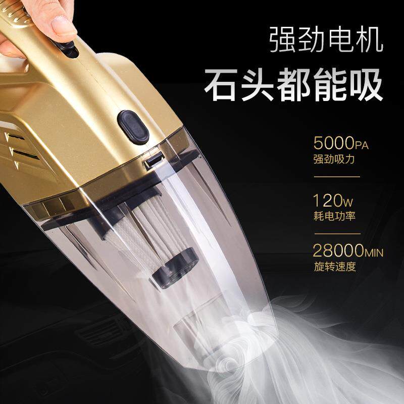 邦迈伲无线充电车载吸尘器干湿两用大功率手持式吸尘器车内