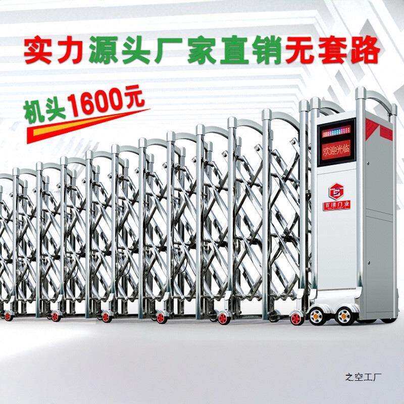 电动伸缩门不锈钢推拉遥控自动封板学校厂房工地源头直销收缩大门