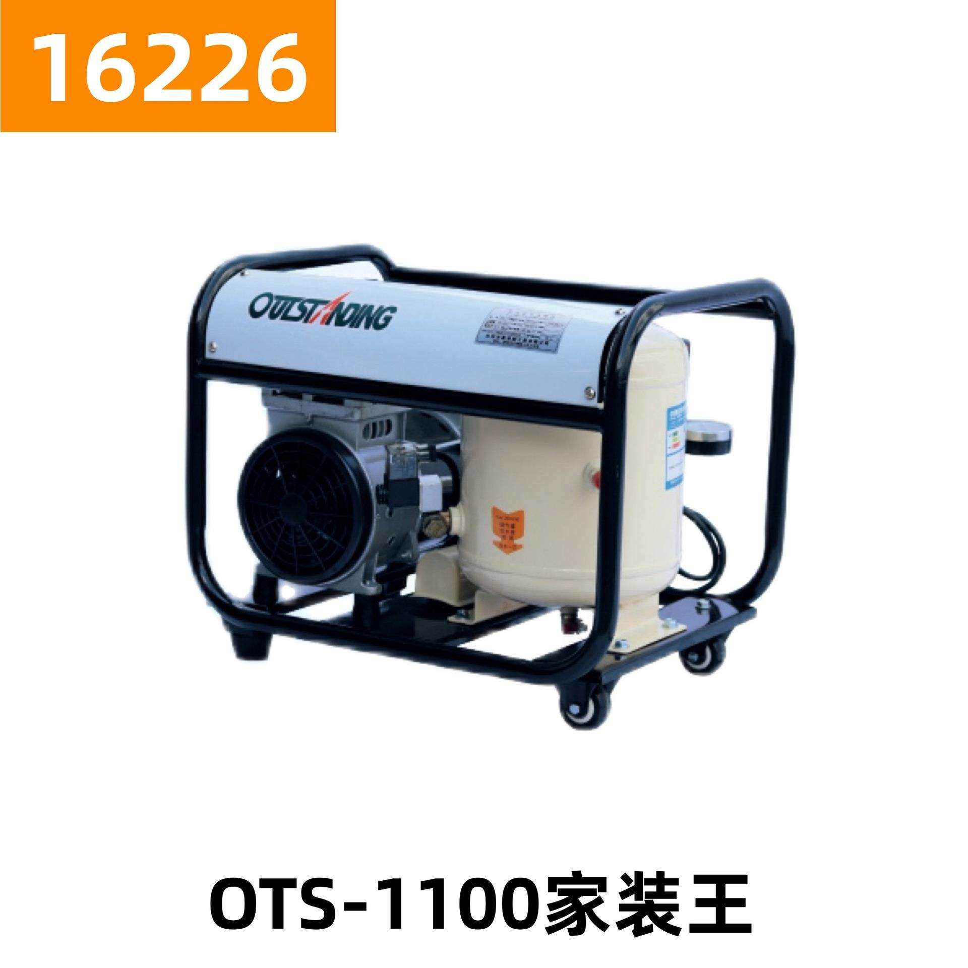 奥突斯1100W家装王无油静音空压机气泵空气压缩机16226号29.5KG