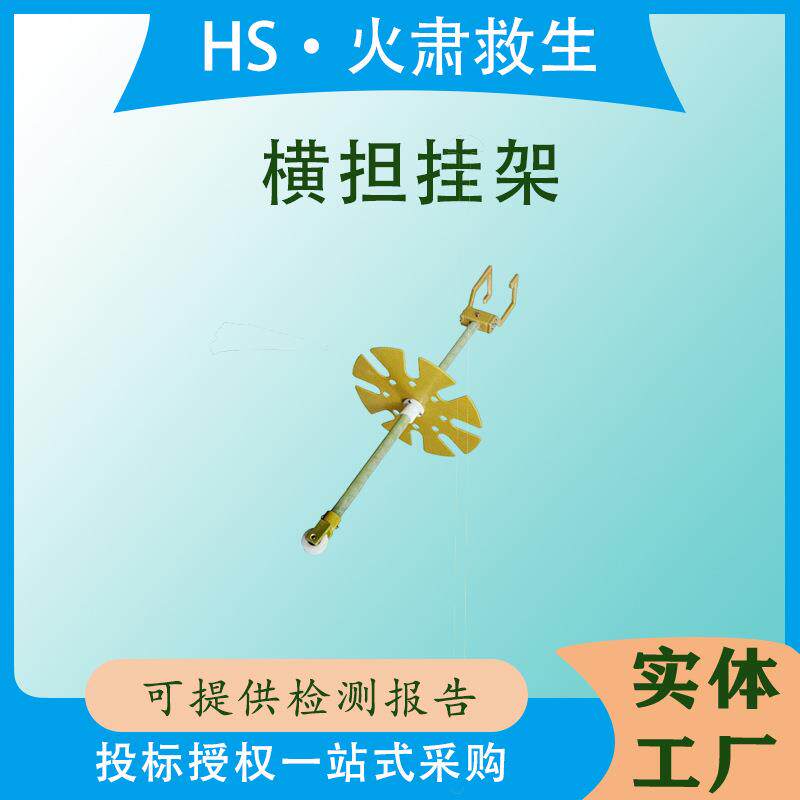 电工检修杆上工具固定架转盘式横担挂架电力空中作业悬挂置物架