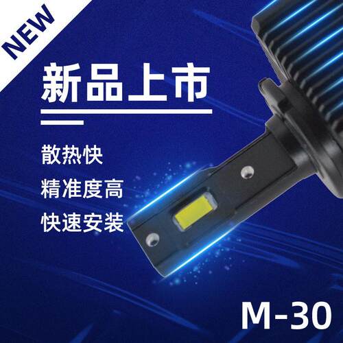 厂家汽车DS系列大灯D1亮35W雾灯D3S汽车灯D4R聚光12V汽车大灯