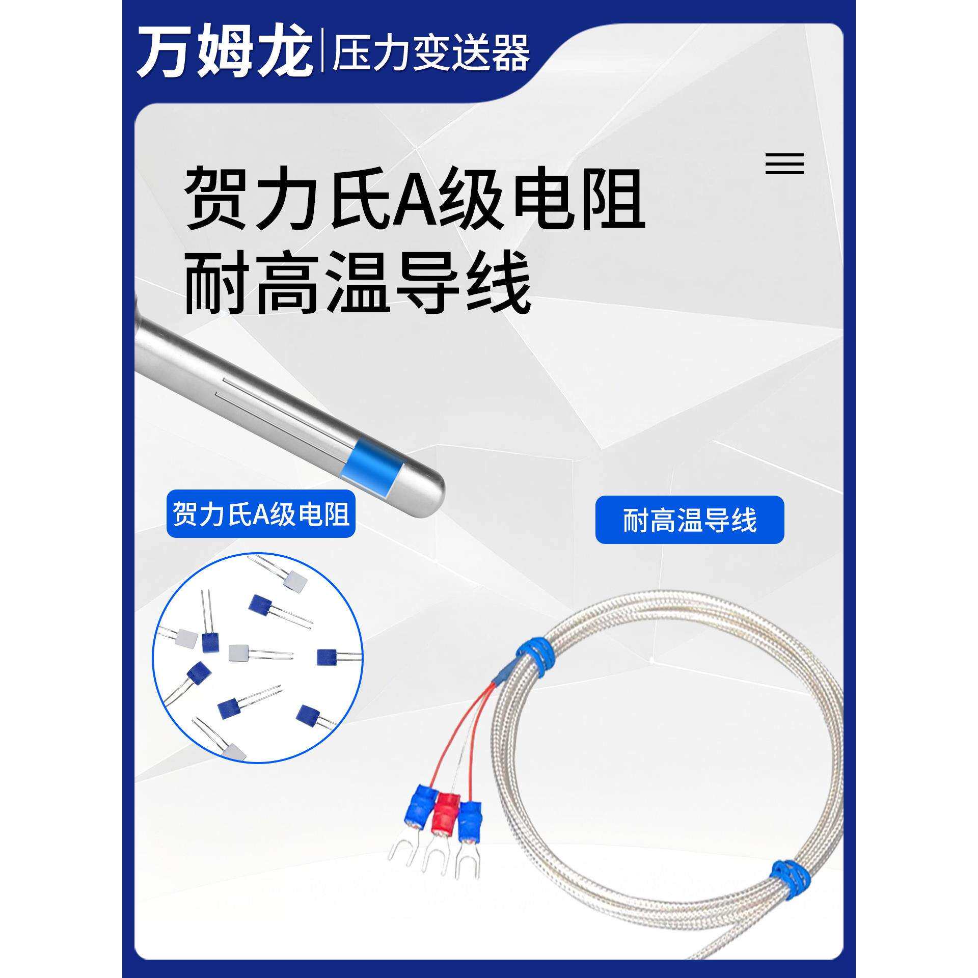 一体化温度变送器带数显4-20mA防爆型温度变送器pt100温度变送器
