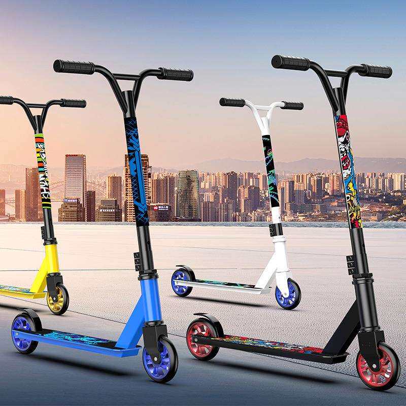 两轮儿童大人成人校园代步竞技花式特技车极限滑板车运动Scooter