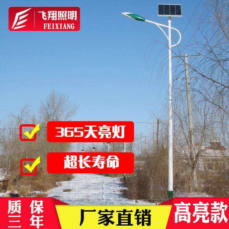 厂家直销 6米新农村太阳能路灯led 太阳能路灯价格 户外防水