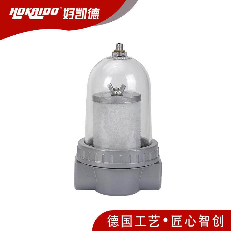 好凯德Hokaido玻璃杯排气过滤器 性能好效率高真空泵配件