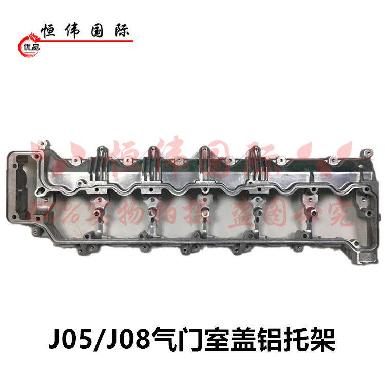 挖掘机配件 神钢SK330/350-8超8 J08发动机气门室盖 凸轮轴铝托架