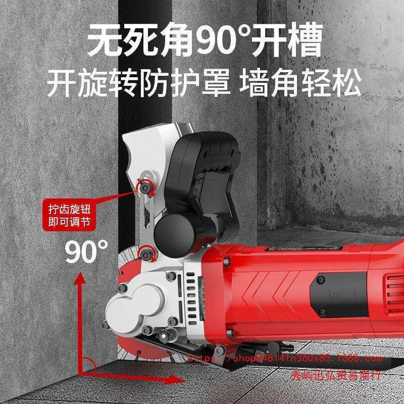 开槽机一次成型无尘混凝土线槽切割机水电工程线管开槽神器其它