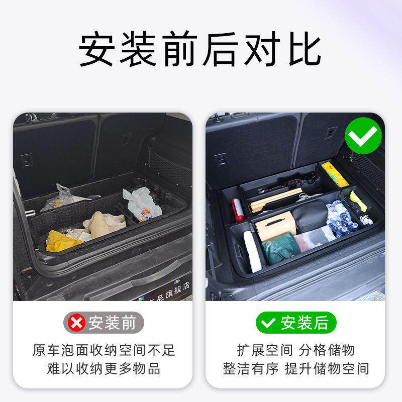 适用捷途旅行者后备箱储物盒改装专用尾箱备胎下层置物收纳箱配件