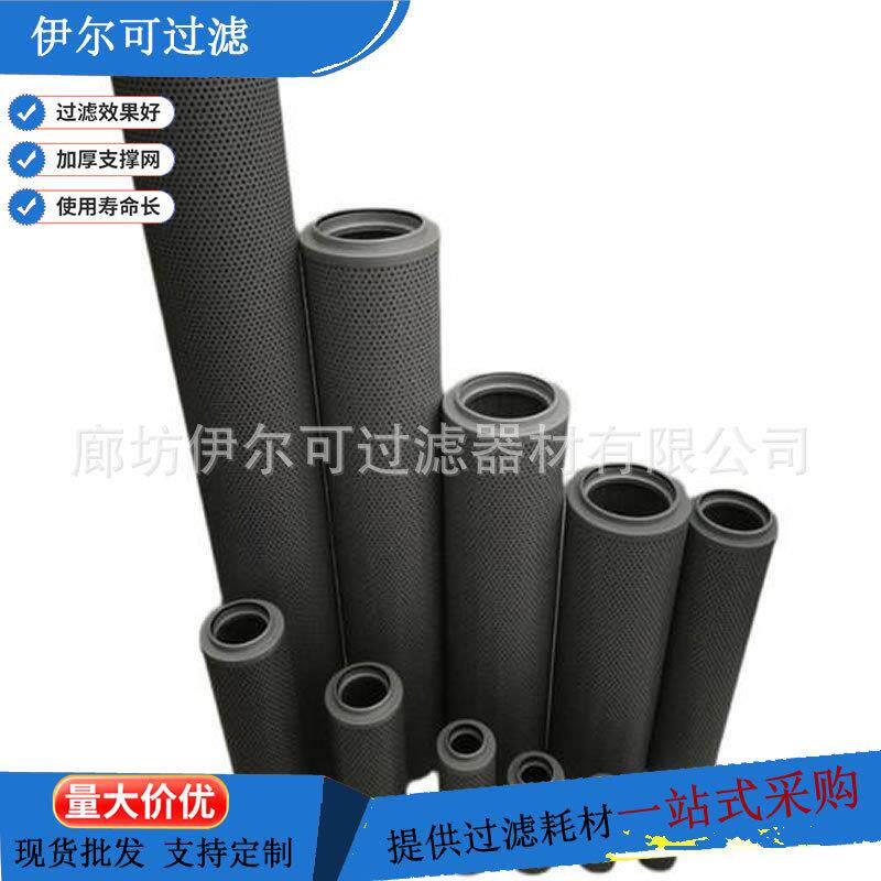FAX-800×20互换黎明直回式过滤器滤芯液压回油滤清器精度