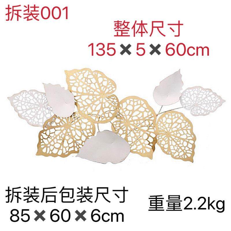 美式立体铁艺挂墙金属工艺品客厅墙面壁饰背景画复古叶子拆装发货