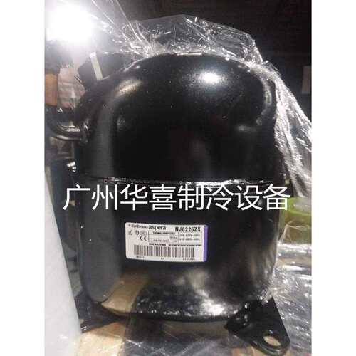 NJ6220ZX NJ6226ZX J6220ZX 恩布拉科阿斯帕拉冰柜冰箱制冷压缩机