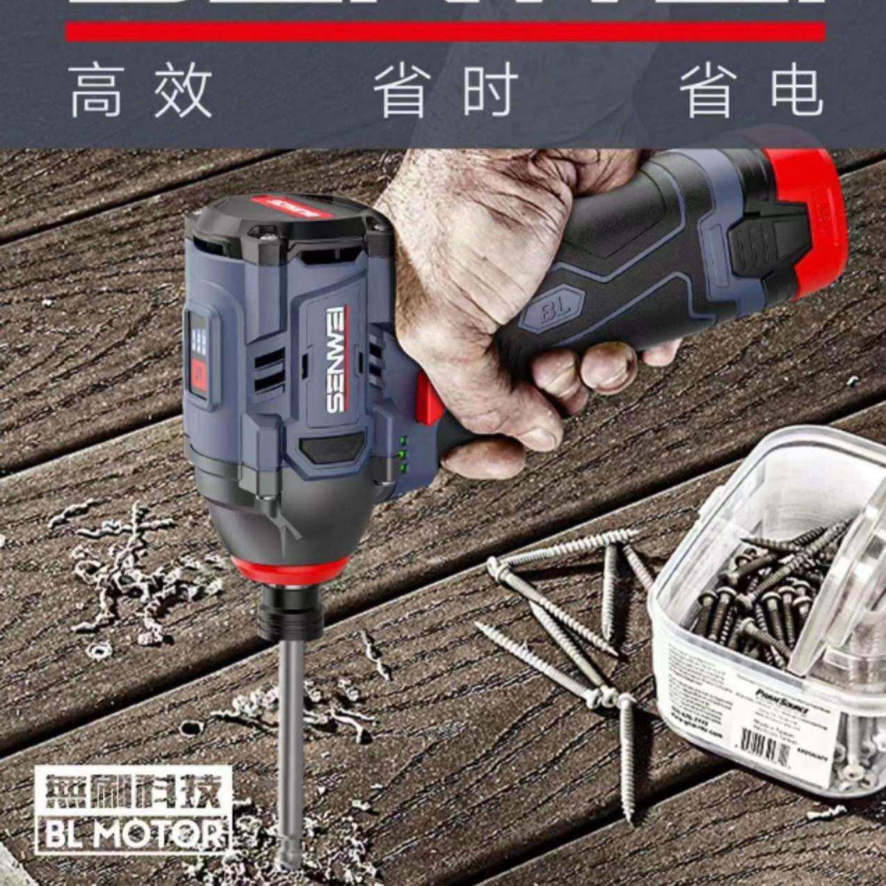 森威16v无刷起子机 三档可调 大功率大扭力无极变速锂电钻充电钻