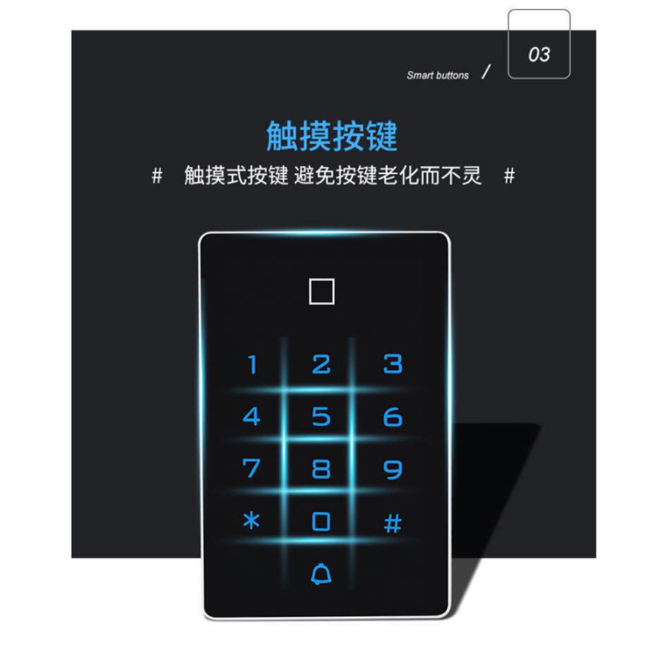 T12IC触摸门禁机T12触摸键盘机办公室刷卡机按键门禁机触摸门禁机