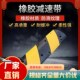 浙江减速带橡胶公路道路减速板铸钢铸铁家用加厚汽车限速缓冲带