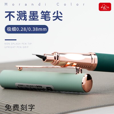 不溅墨钢笔小学生用极细0.28写作业练字暗尖0.38小翘头瘦金体弯尖