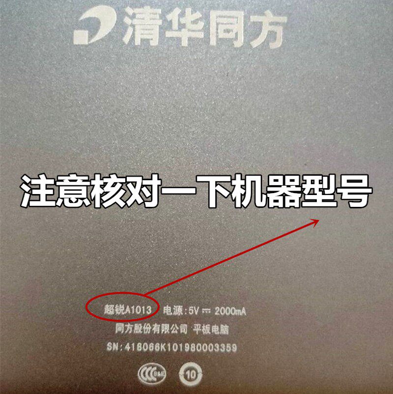 适用清华同方超锐A1013触摸屏K1增强版平板电脑外屏手写电容屏幕