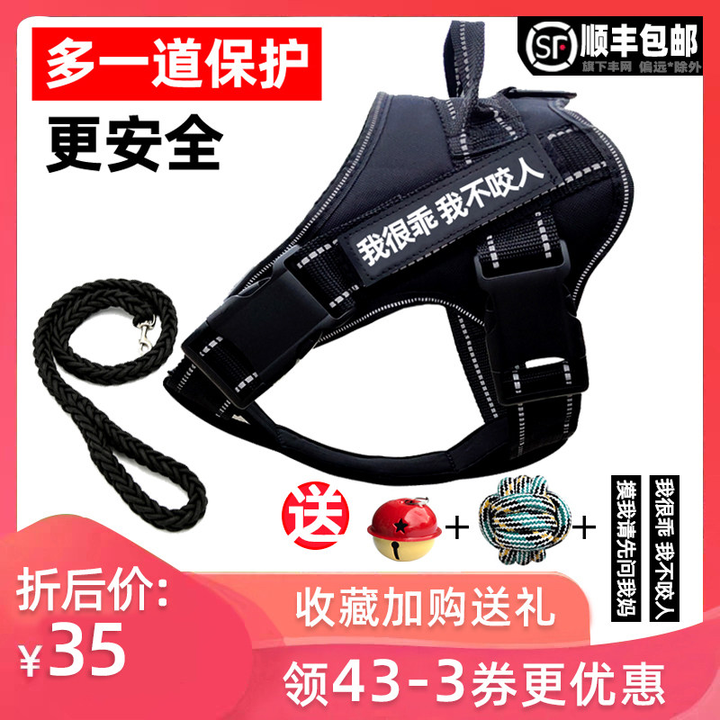 狗狗牵引绳子溜狗链子金毛萨摩耶柯基大小中型犬遛狗背心式胸背带