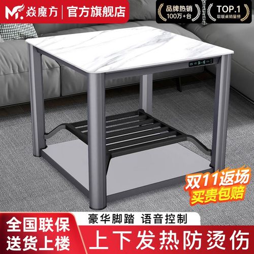 焱魔方F10电暖桌取暖桌电炉桌家用烤火桌客厅多功能正方形电烤炉