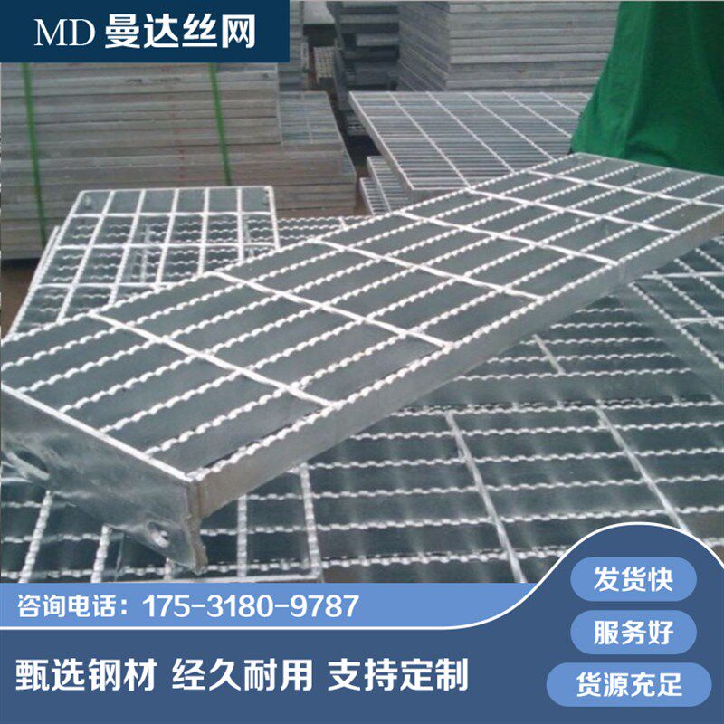 热镀锌钢格板格栅不锈钢楼梯防滑踏步板下水道排水沟盖钢格栅定制