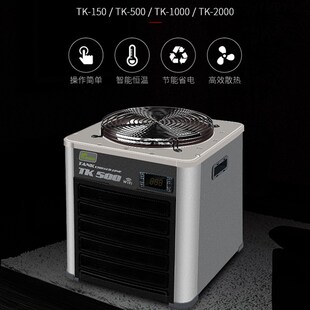 意大利进口特高TECO冷水机鱼缸淡海水冷机特高制冷机静音降温新款