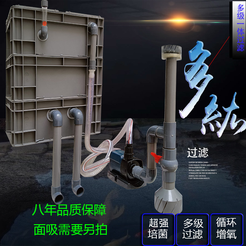 鱼池过滤器鱼龟缸水循环系统三合一净水设备外置锦鲤庭院水族箱黍