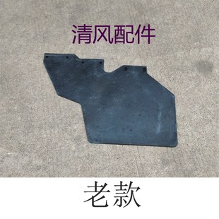 喂入口皮 AG600 洋马收割机配件 老款