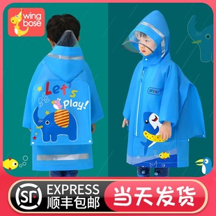 儿童雨衣男童大童小学生2021男孩上学防水全身幼儿园宝宝雨披套装