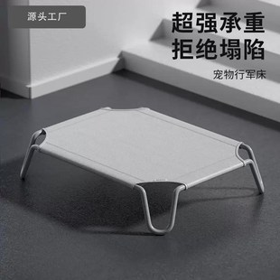 新款狗窝四季通用冬天保暖狗狗床宠物离地狗垫子中型大型犬行军床