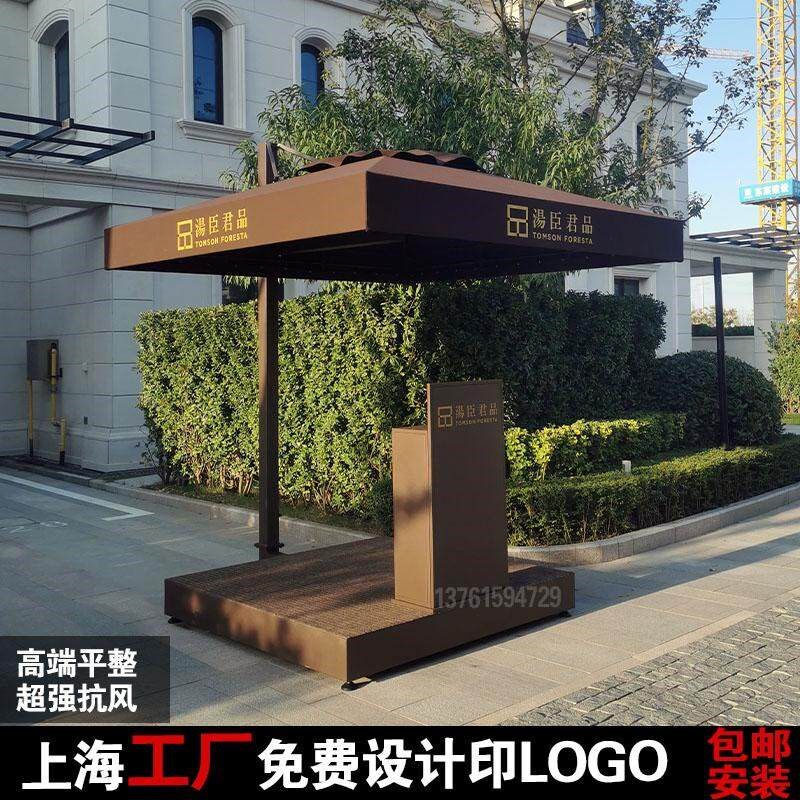 单层站台遮阳伞保安遮阳伞 岗亭遮阳伞 保安伞站岗伞 保安岗伞