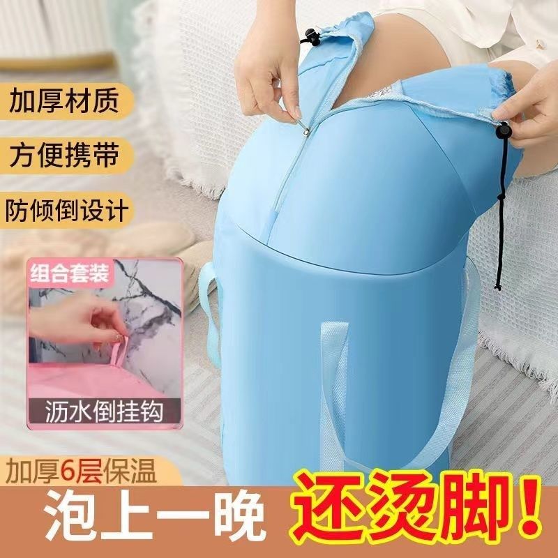 【泡脚桶可折叠】泡脚袋过膝深桶家用养生便携式足浴袋折叠足浴桶,家庭/个人清洁工具,足浴盆/足浴桶,淘宝优惠券,粉丝福利购,淘宝优惠卷