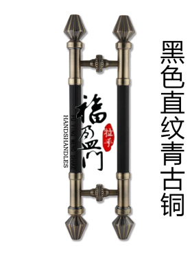 玻璃门拉手 古铜拉手 酒店办公室大门把手 木门黑色不锈钢大拉手