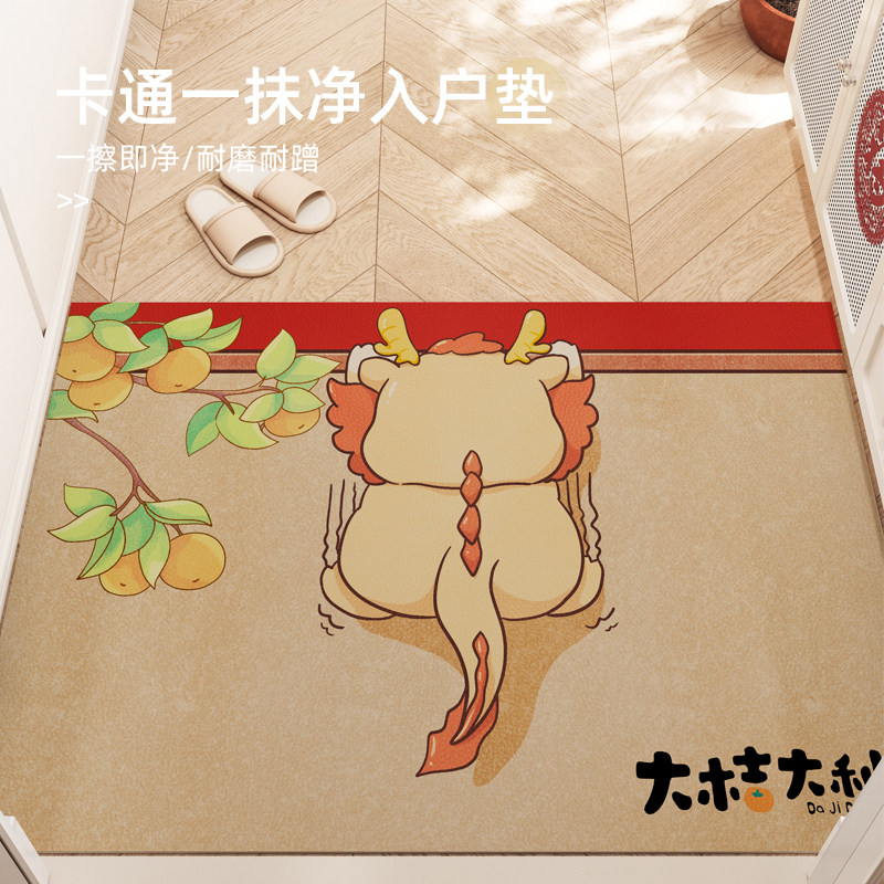 入户门地垫pvc可裁剪进门垫子卡通龙年门口耐脏免洗防滑玄关地毯,居家布艺,家用脚垫,淘宝优惠券,粉丝福利购,淘宝优惠卷