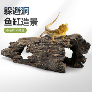 日系爬宠躲避洞穴乌龟晒台蜥蜴守宫躲避屋蝎子蜘蛛爬虫造景树皮洞