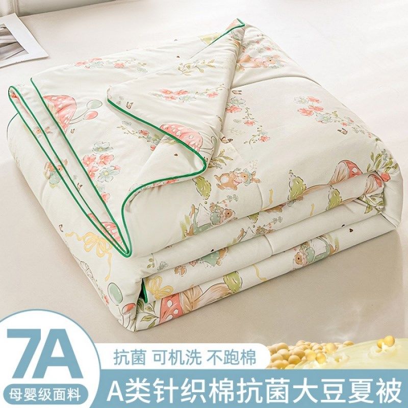 夏凉被空调被可机洗2025新款7A抗菌针织棉大豆夏被办公室午休毯子,床上用品,棉花被,淘宝优惠券,粉丝福利购,淘宝优惠卷