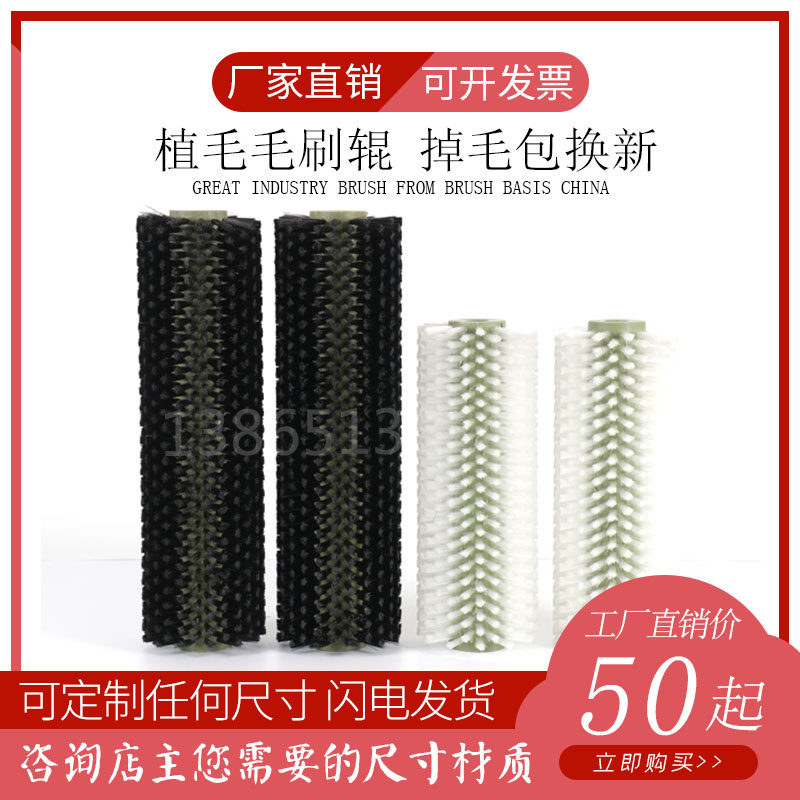 工业毛刷辊滚筒刷尼龙刷子软毛刷定做圆刷子硬毛旋转圆形毛刷棍