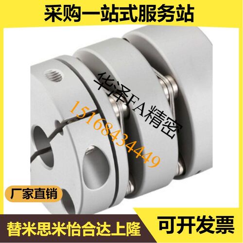 替代膜片式联轴器DBJ53-D34-d6-e6-d8-e8-d10-e10-d12-e12-d14-e1