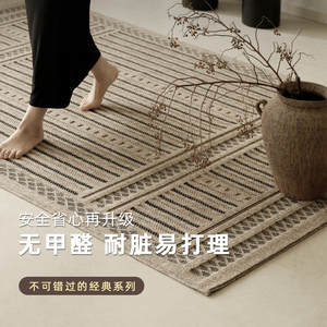 澜品集枝土耳其进口无胶地毯 中古风高端客厅高级感卧室耐脏