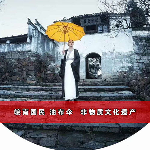 国民油布伞老式伞桐油伞景区油纸大伞摄影拍照伞古代伞防风防雨