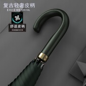 复古皮柄男士 防暴雨伞 超大自动雨伞抗风结实加固长柄伞女双人大码