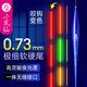 小凤仙极细尾夜光漂一体高亮醒目电子漂日夜两用高灵敏鲫鲤鱼浮漂
