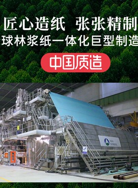 亚太森博拷贝可乐卓锦考拉A4批量打印复印纸白纸5箱装25包12500张