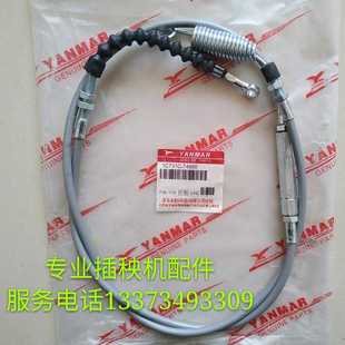 洋马插秧机配件原厂vp6DVP6升降传感器钢丝感应拉线74200 74850